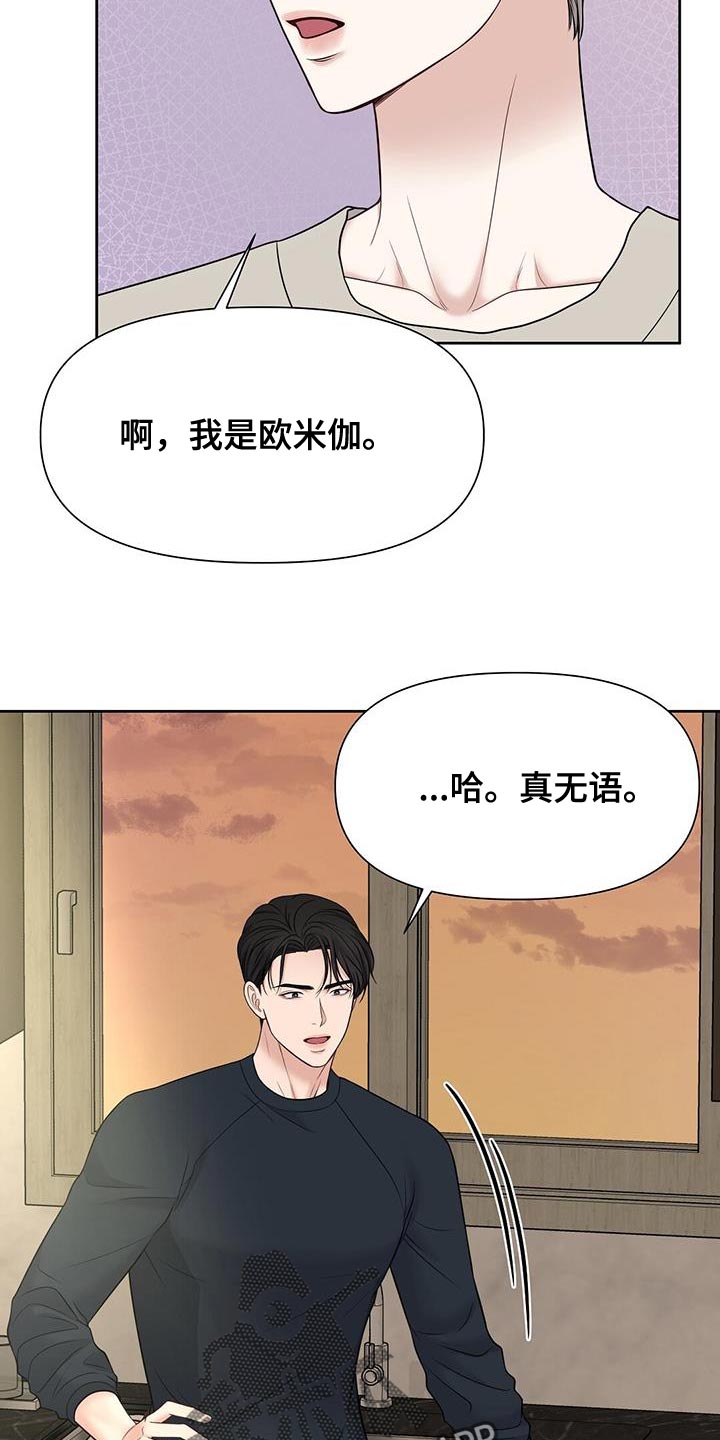 第19章：你不用操心24