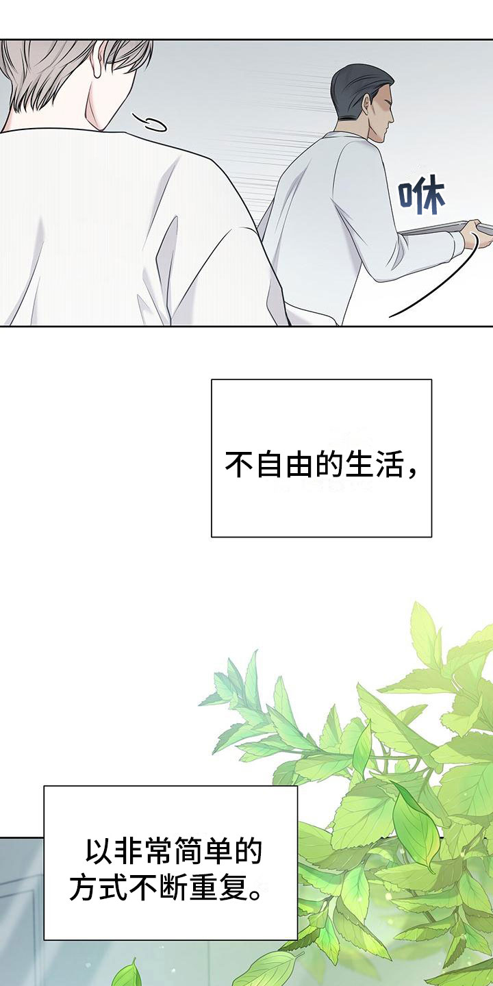 第1章：起点8