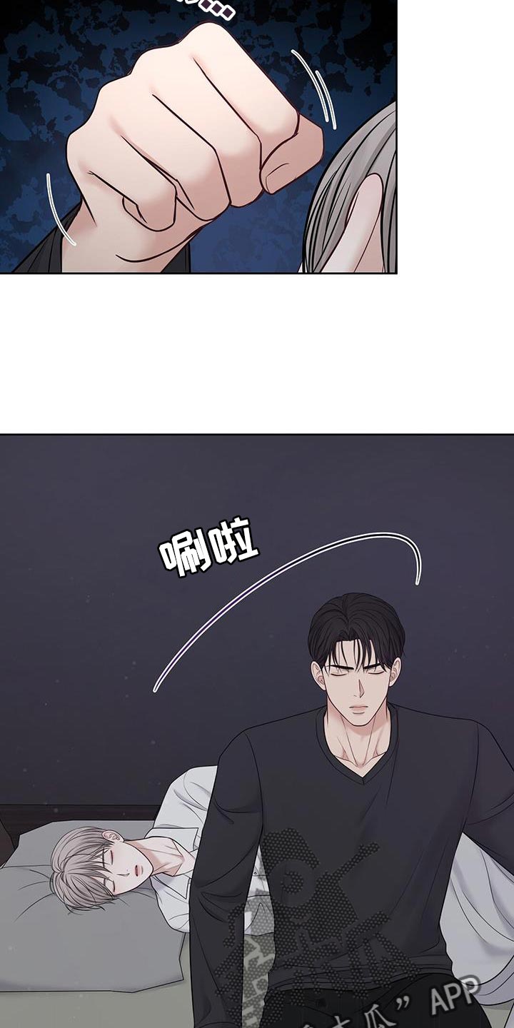 第24章：但你没说做不到18