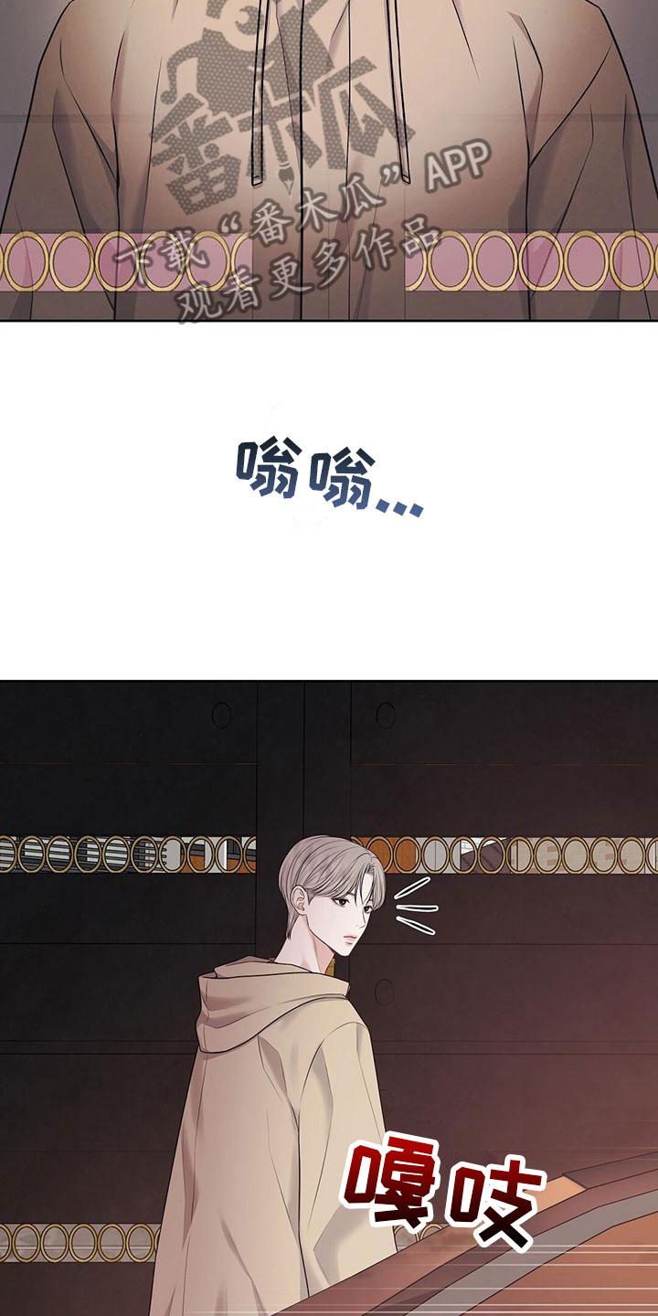 第5章：糟糕的想法17