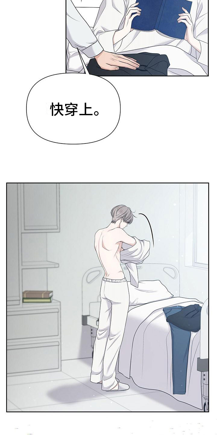 第1章：起点25