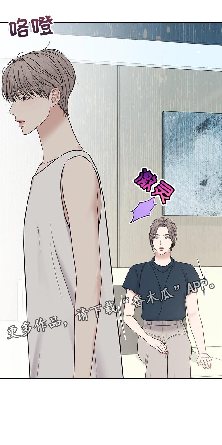 第29章：不自在34