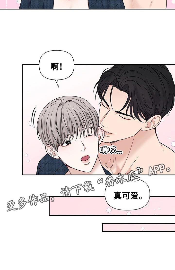 第28章：没什么不可以20