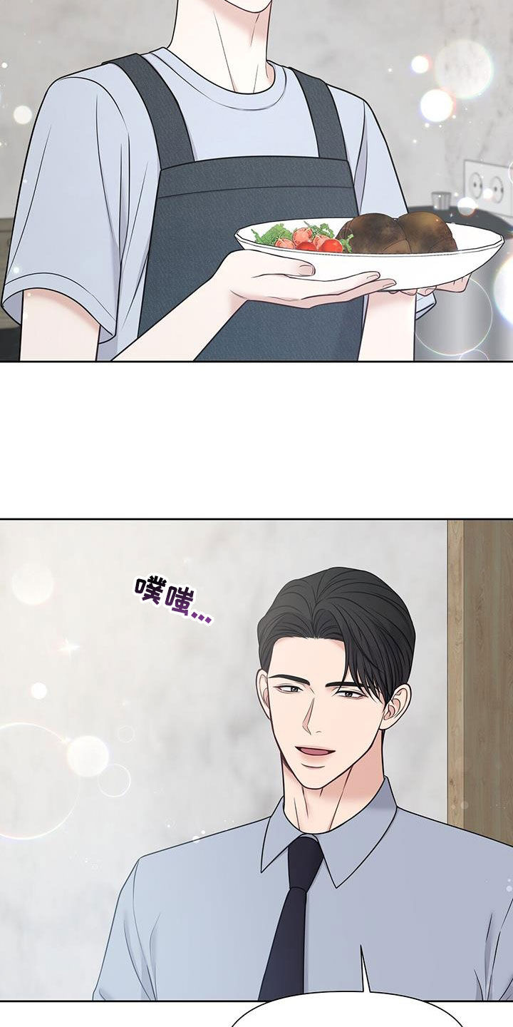 第38章：晚归4
