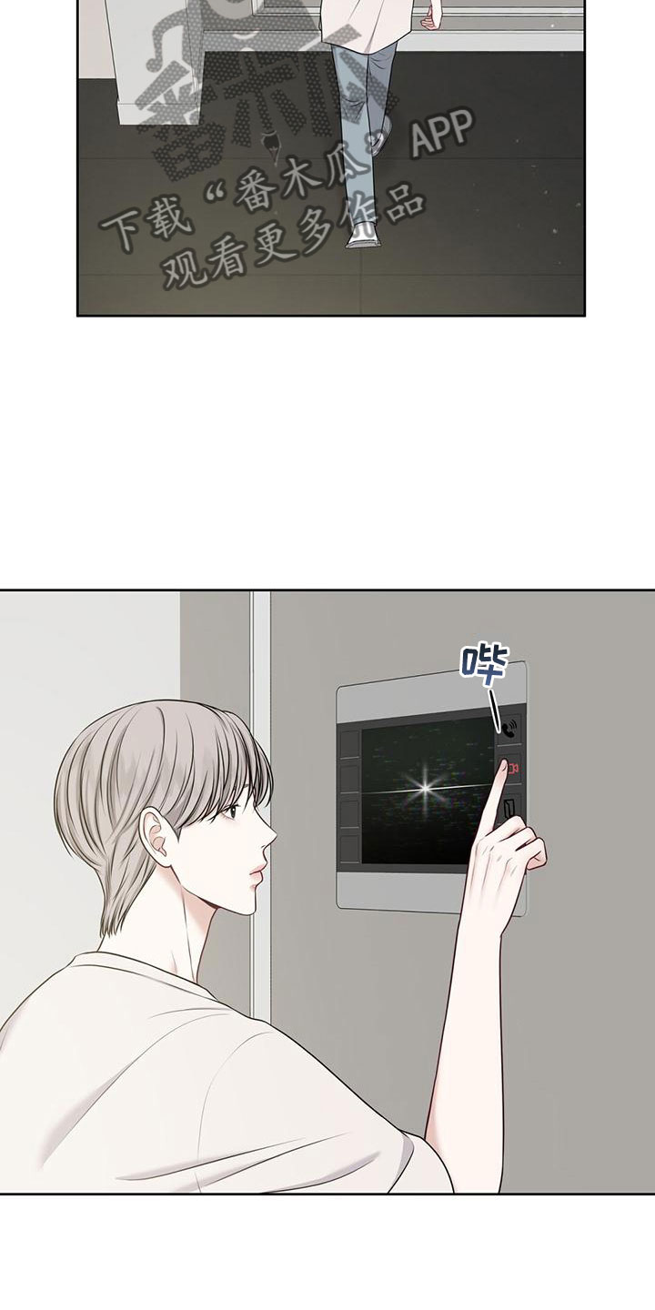 第9章：怀孕？12