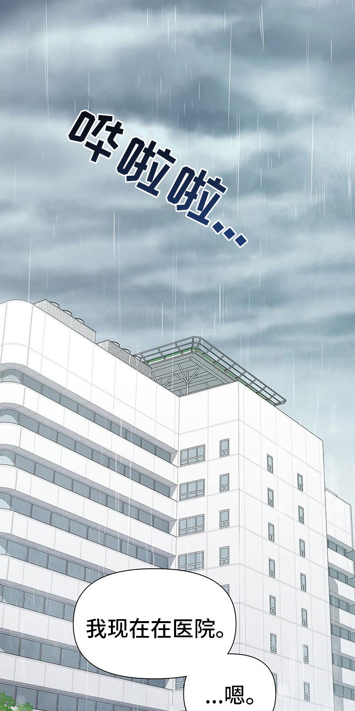 第3章：一无是处13