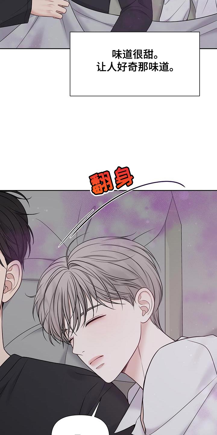 第24章：但你没说做不到12