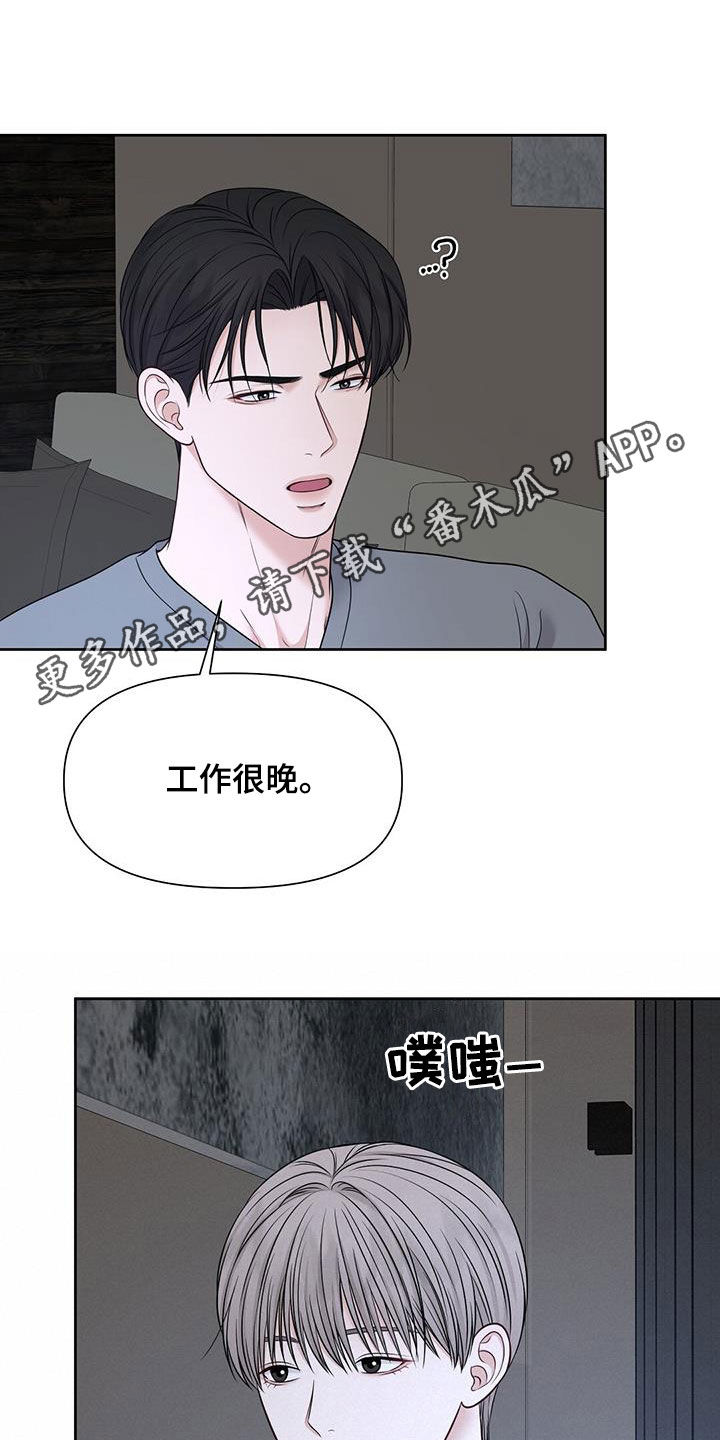 第39章：你说的都对0