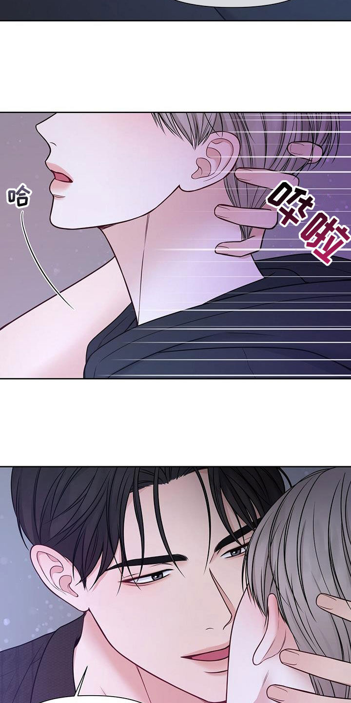 第33章：想都别想33