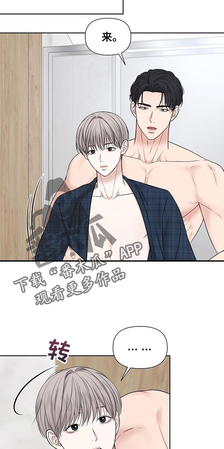 第28章：没什么不可以10