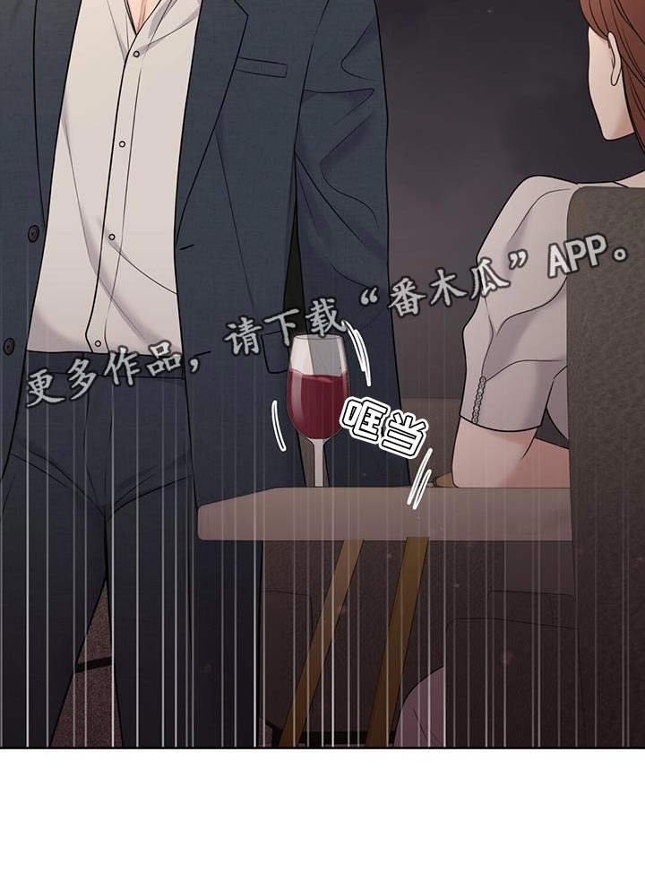 第26章：我有其他人了23