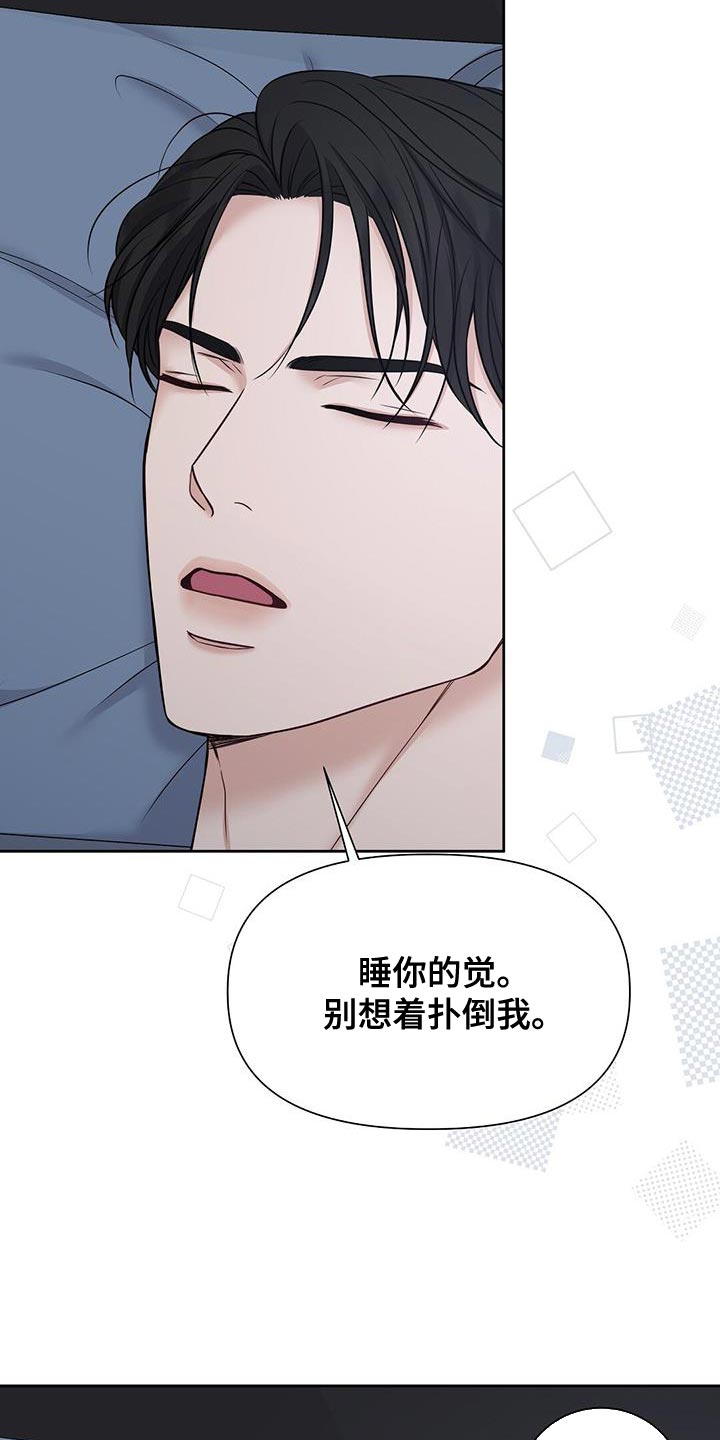 第22章：危险34