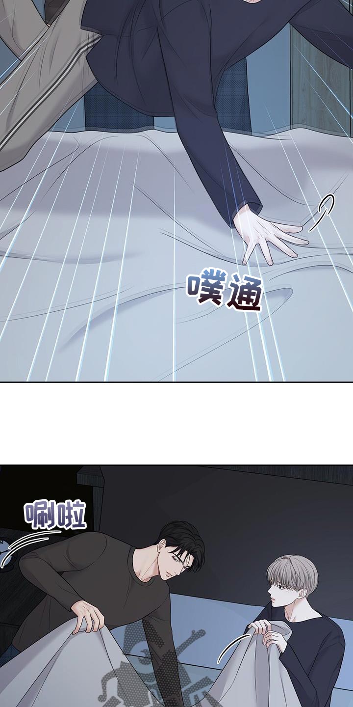 第22章：危险31