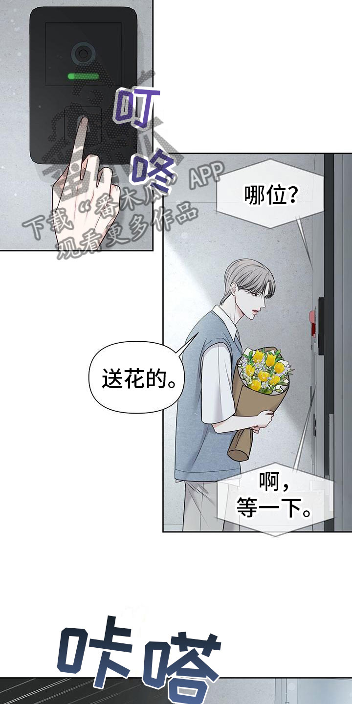 第13章：那个小孩15