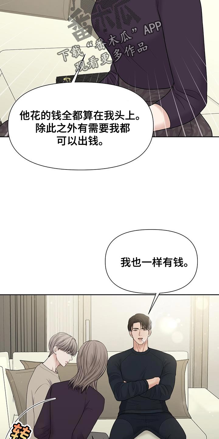第18章：我觉得还不错22