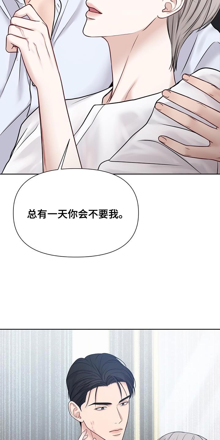 第15章：崩溃的真相29