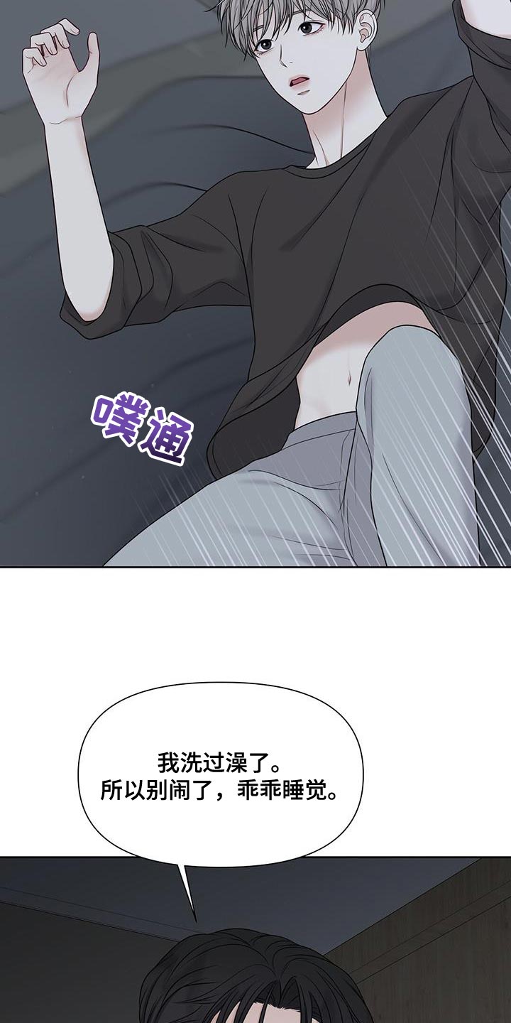 第25章：出去几天27