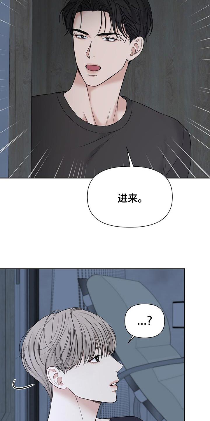 第22章：危险24