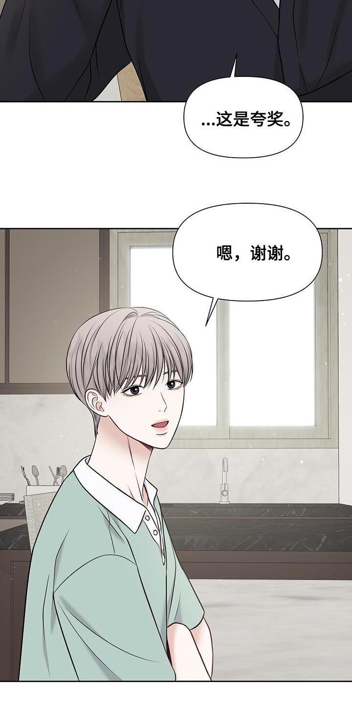 第29章：不自在5