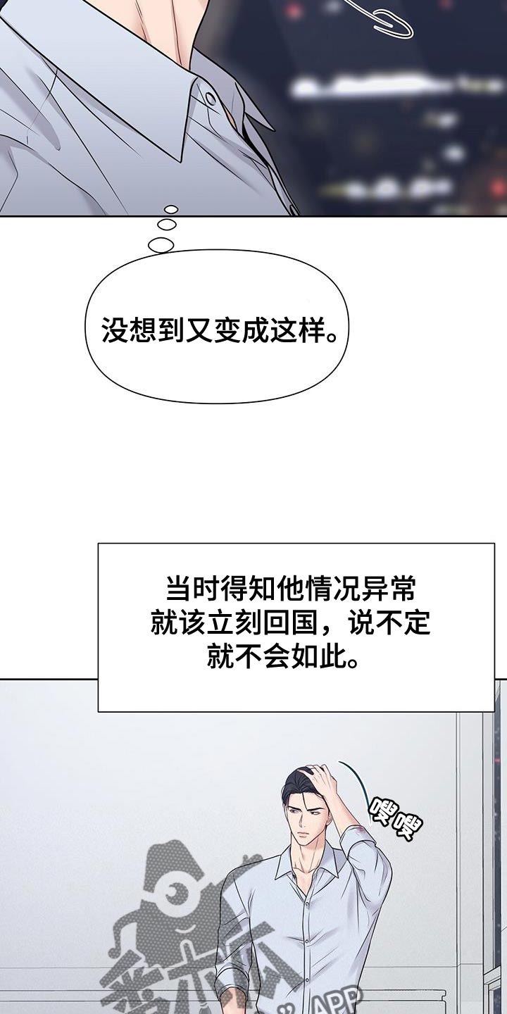 第16章：我是在夸他6