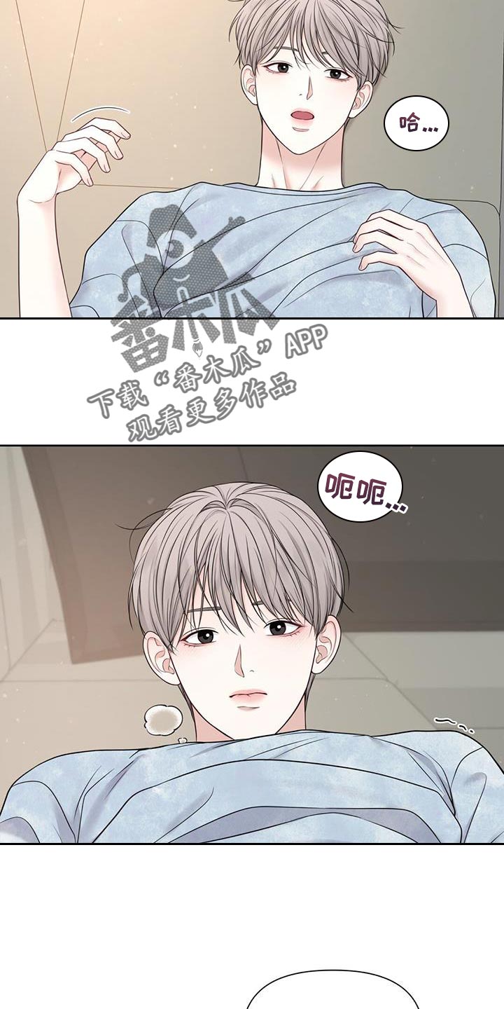 第27章：说真话10