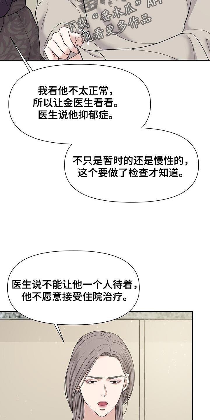 第18章：我觉得还不错19