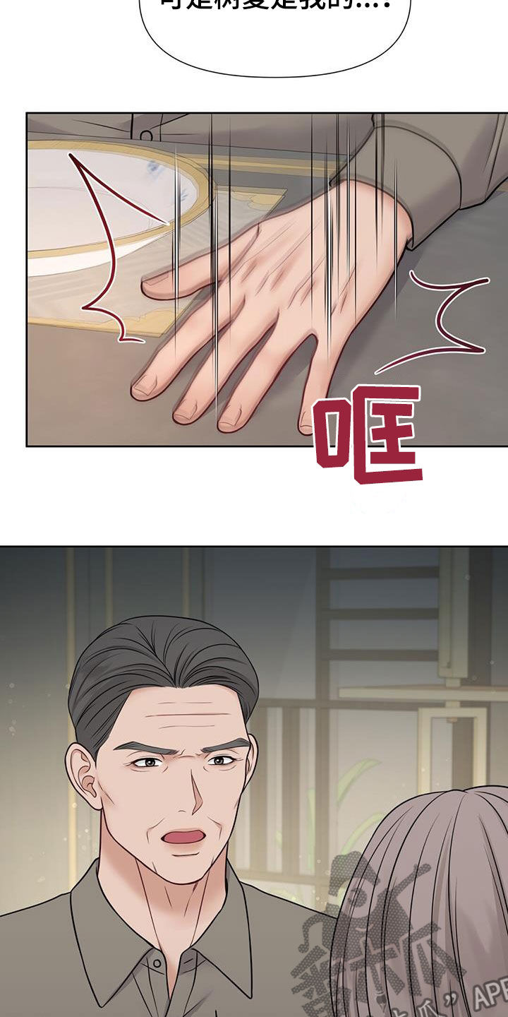 第36章：好多了22