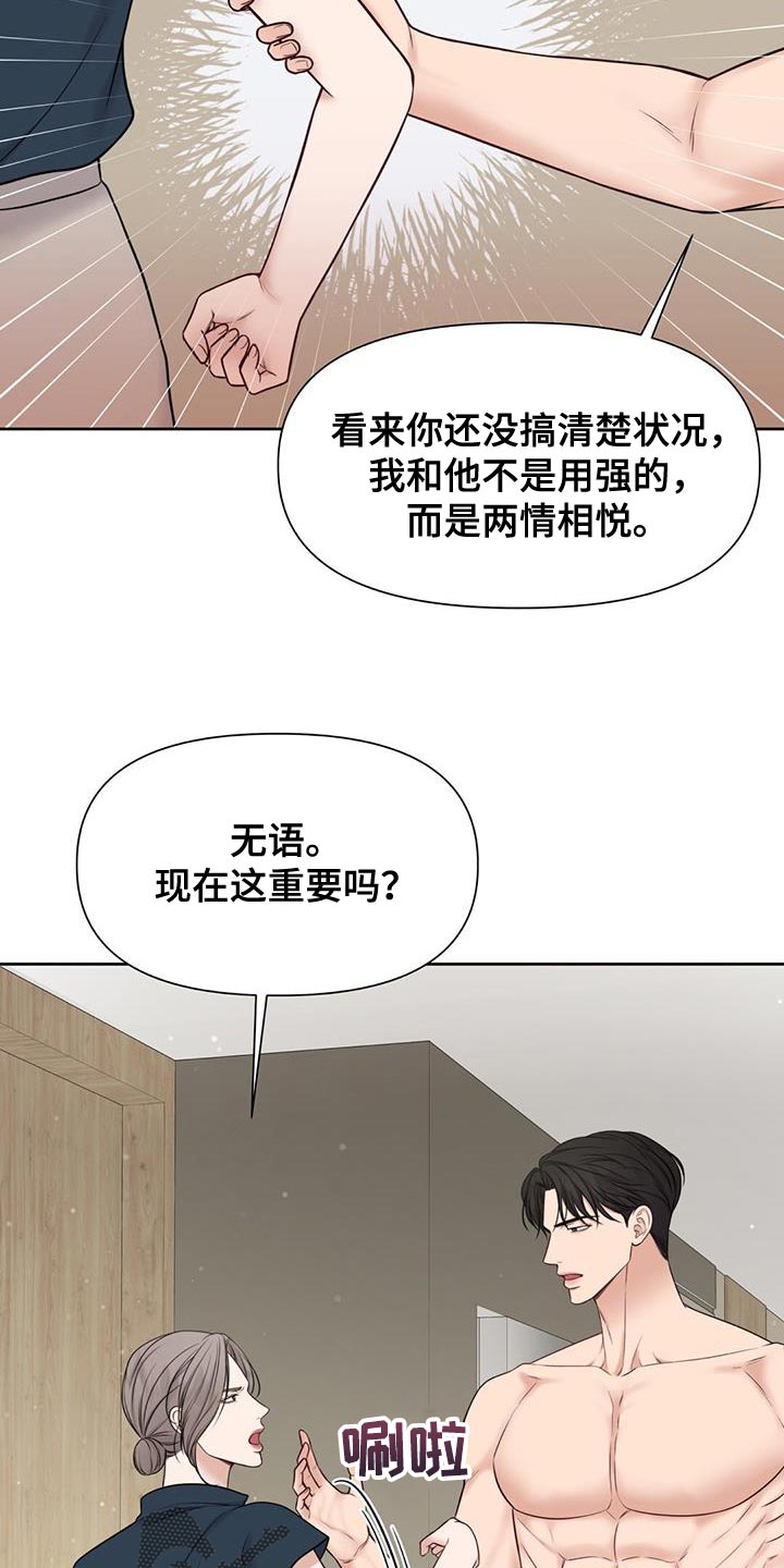 第31章：如果愿意13