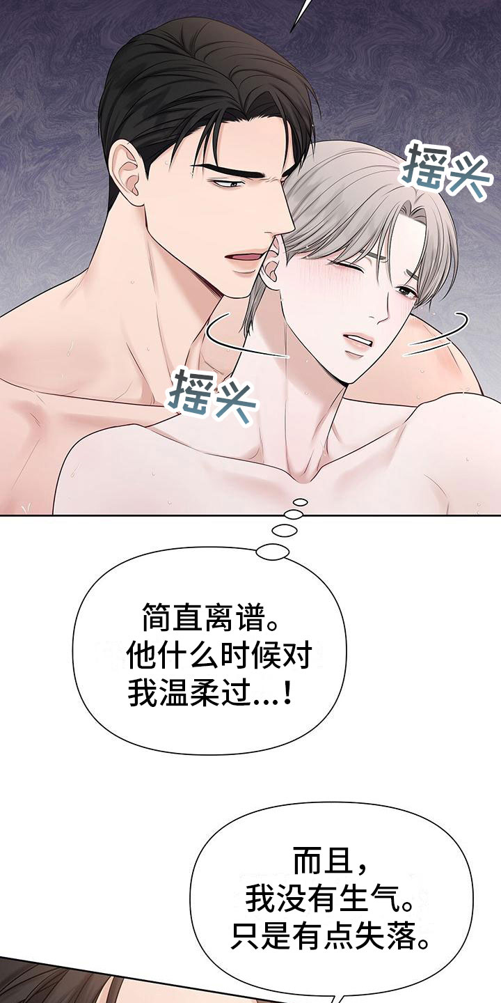 第7章：你喜欢的20