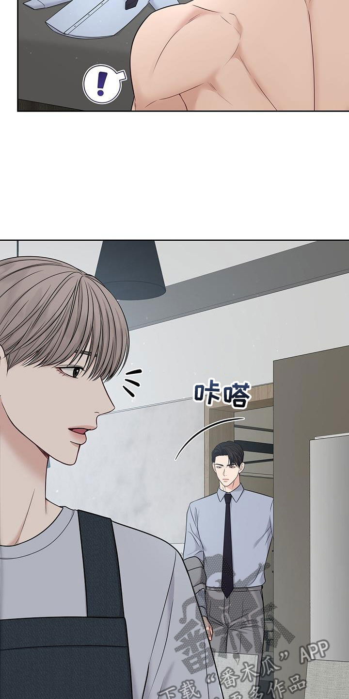 第38章：晚归2