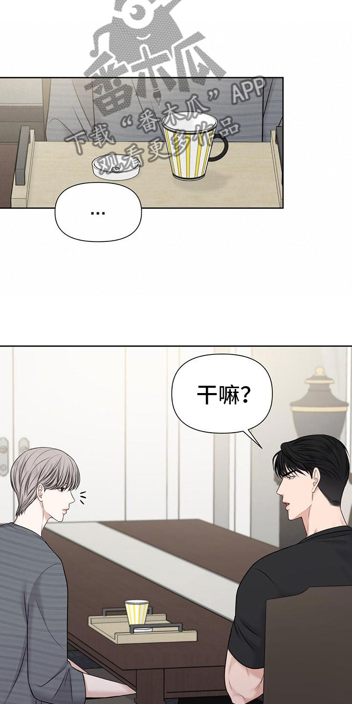 第10章：你不是7