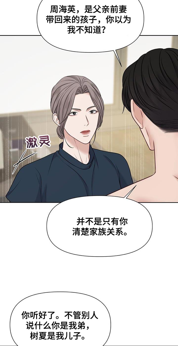 第31章：如果愿意9