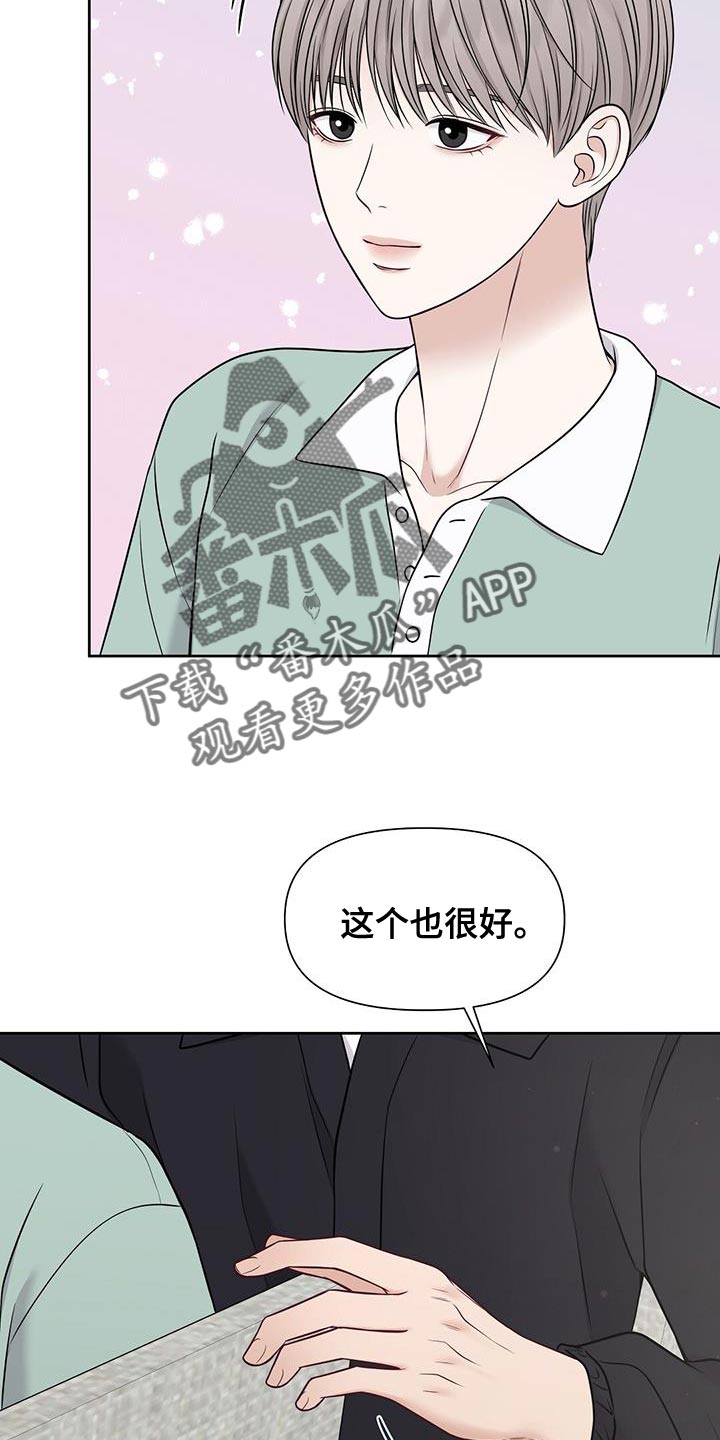 第29章：不自在15