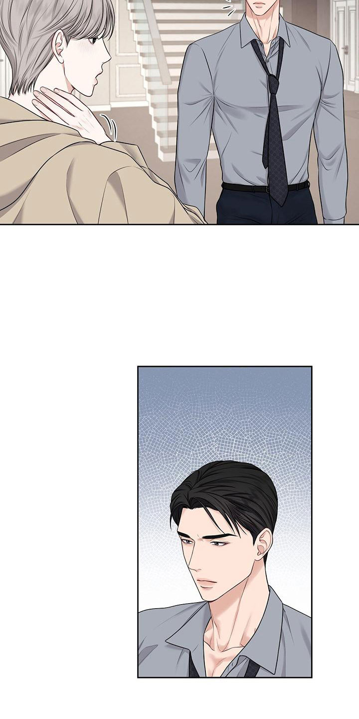 第6章：你需要我吗？3