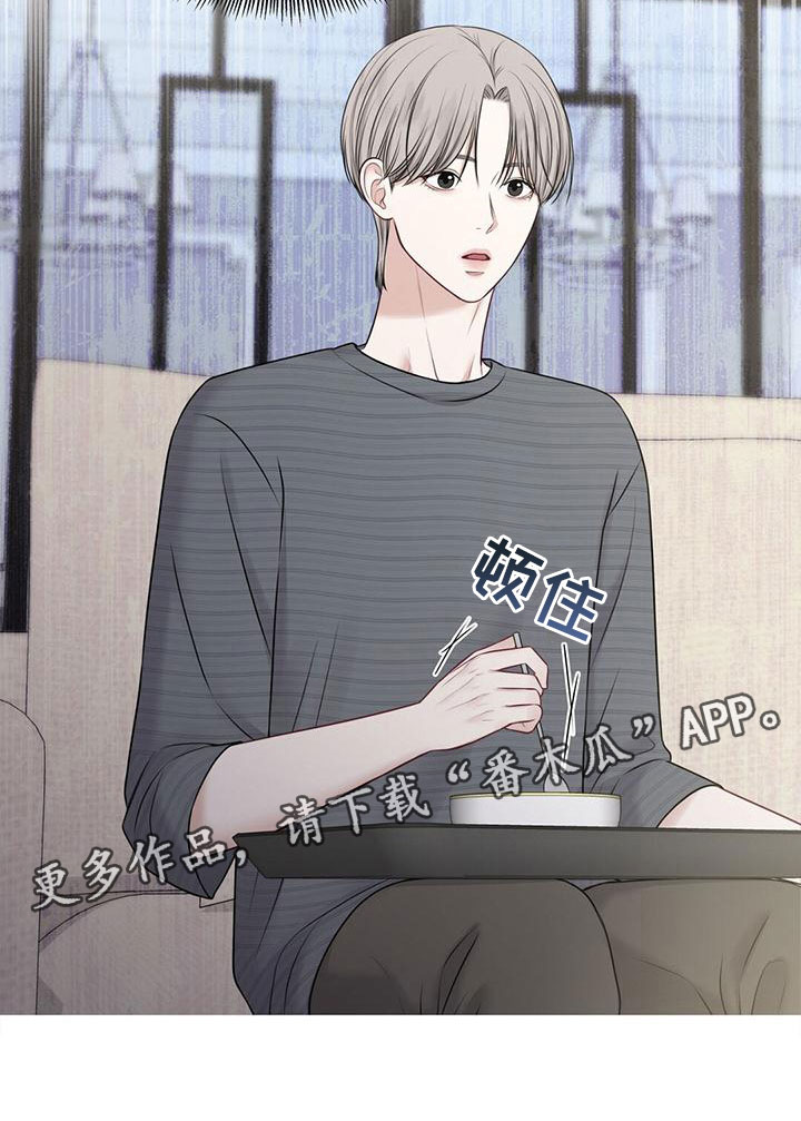 第9章：怀孕？29