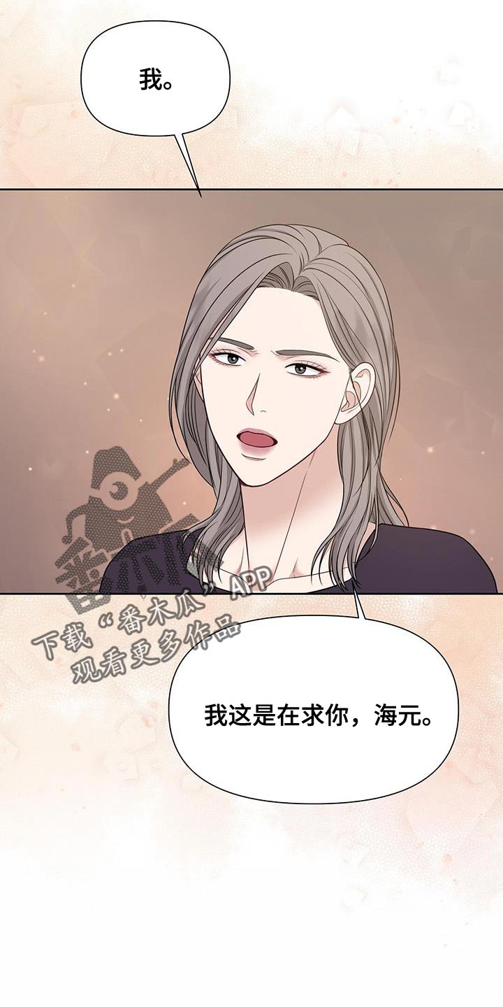 第18章：我觉得还不错24