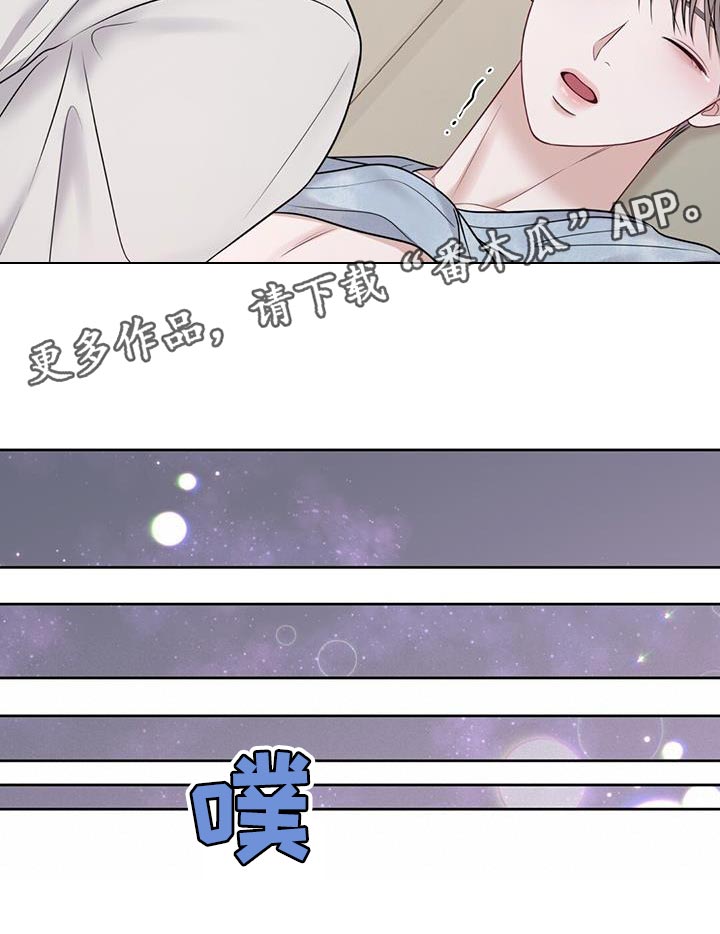 第27章：说真话18