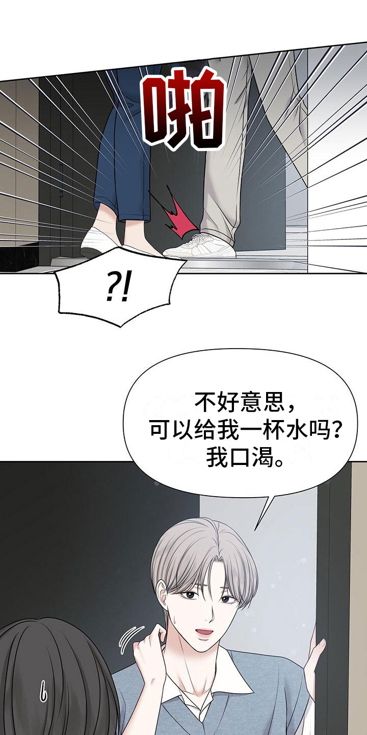 第13章：那个小孩21