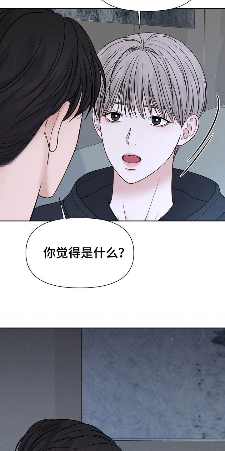 第33章：想都别想30