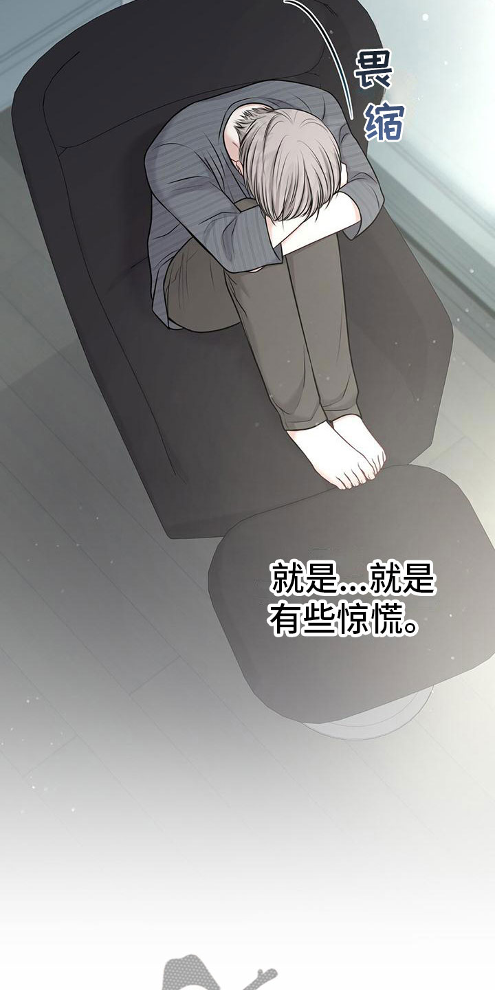 第10章：你不是6