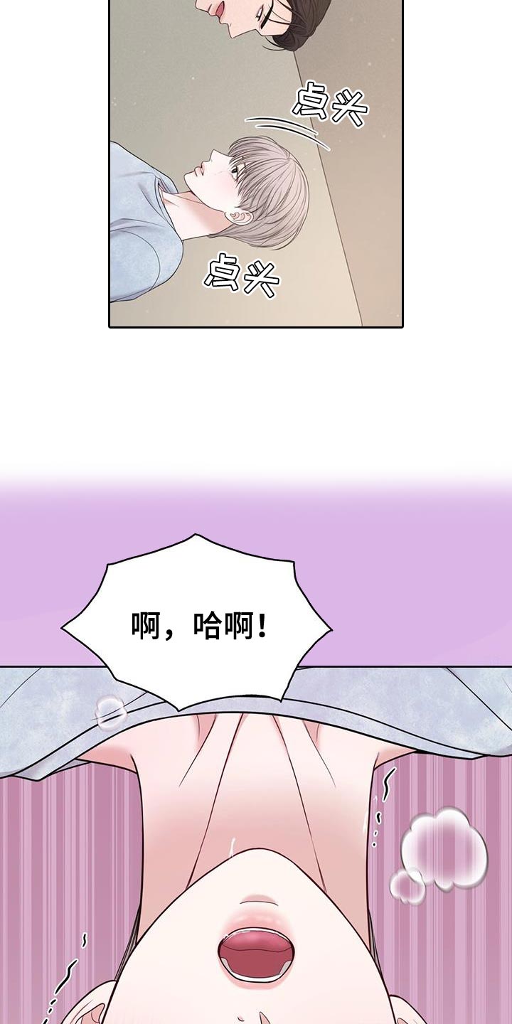 第27章：说真话15