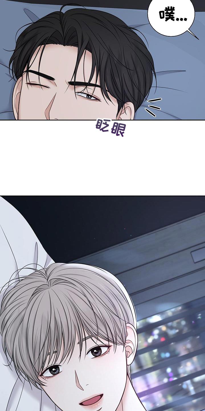 第22章：危险35