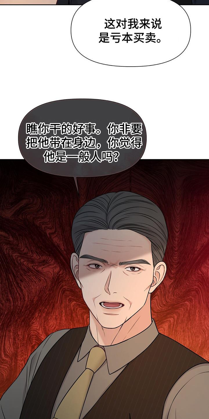 第36章：好多了14