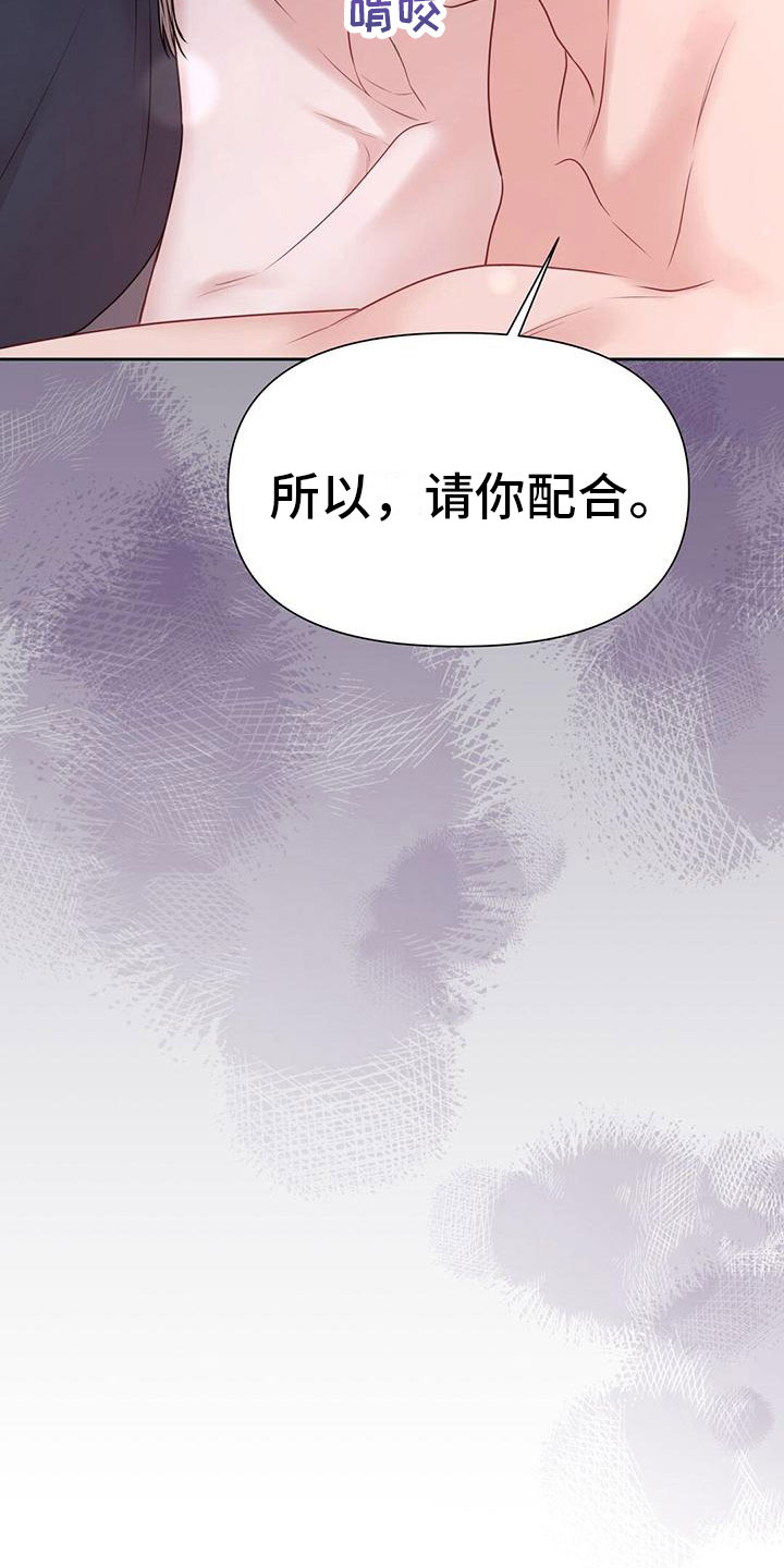 第8章：状态不好9