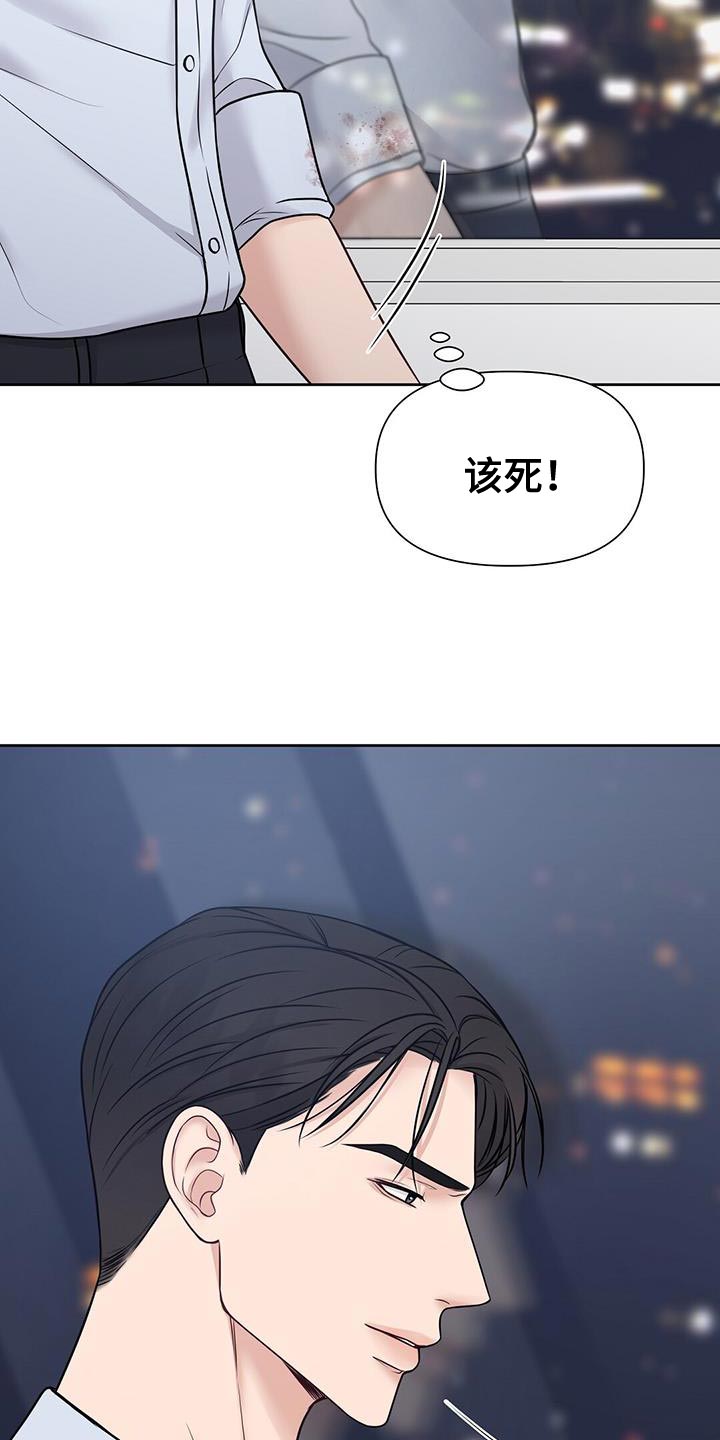 第16章：我是在夸他5