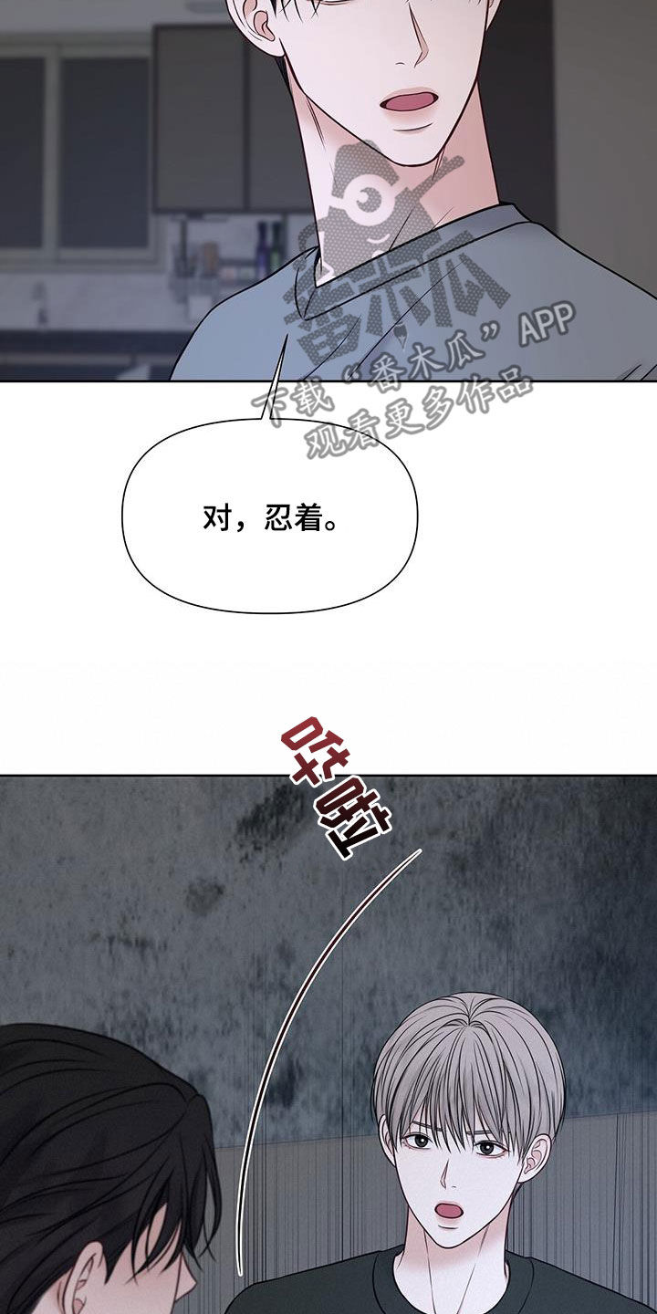 第39章：你说的都对24