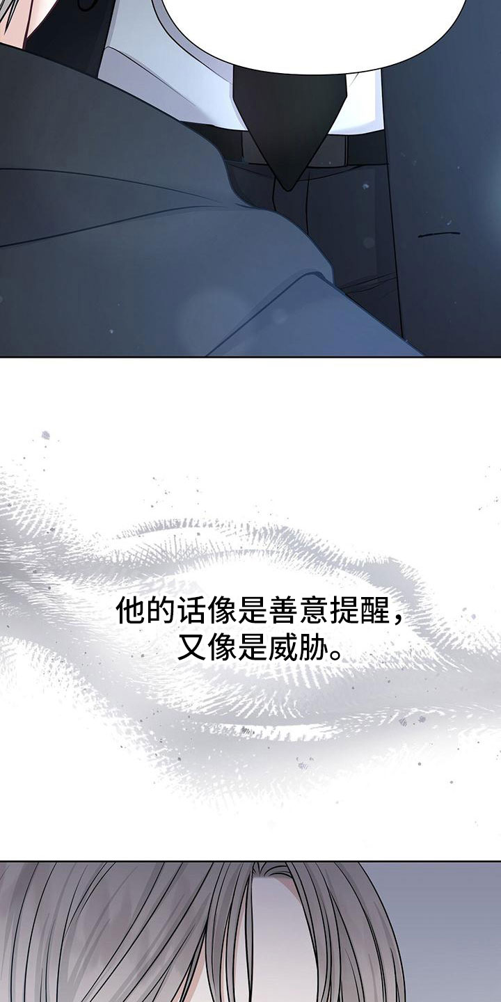 第3章：一无是处9