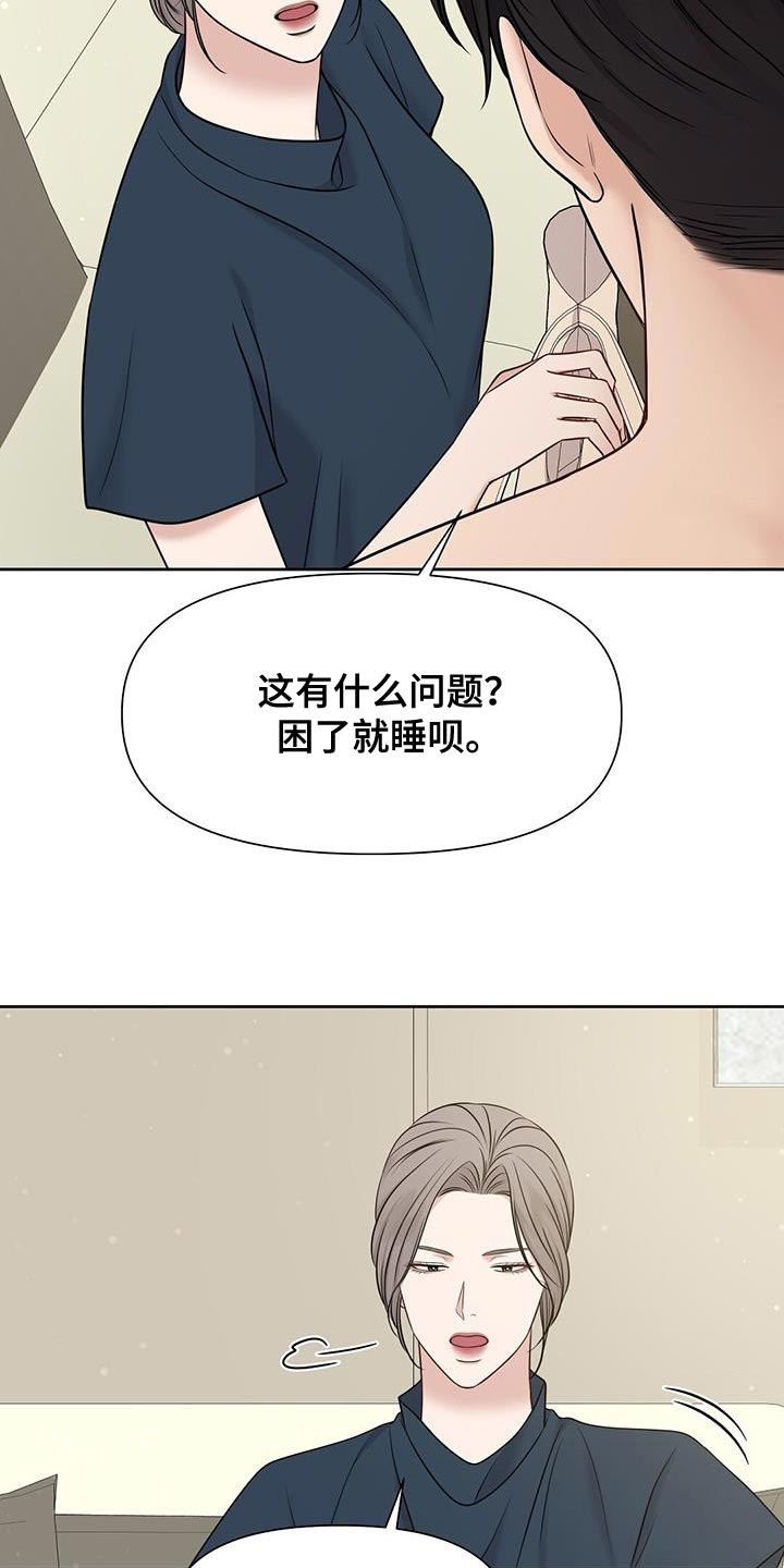 第29章：不自在25