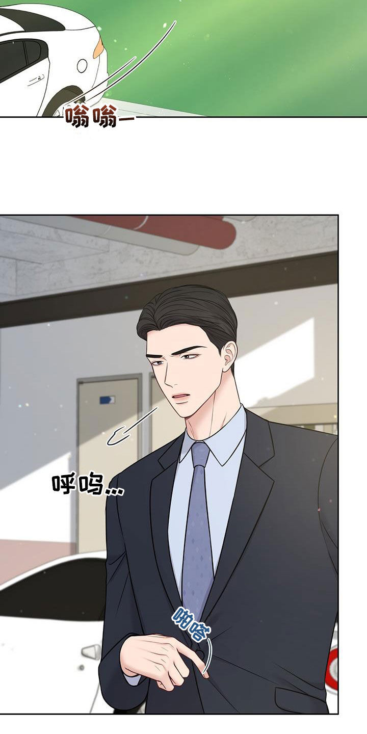 第37章：你错了20