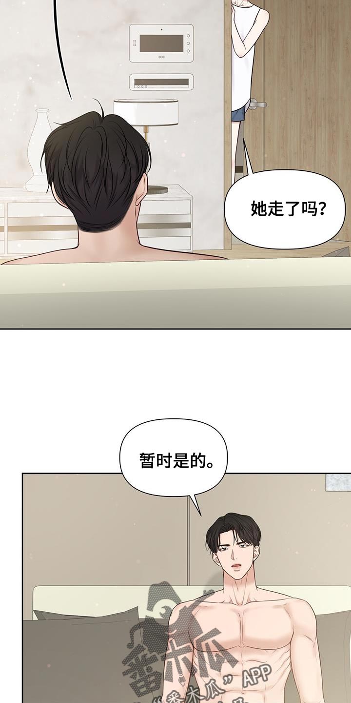 第31章：如果愿意22